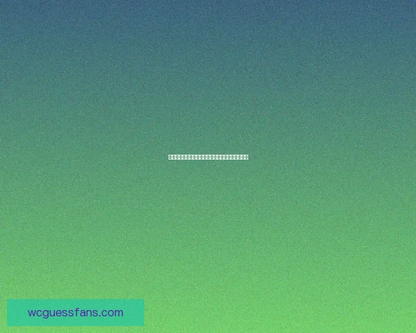 世界杯竞猜结果大揭秘:精准预测赛果赢取胜利攻略 世界杯竞猜结果大揭秘:精准预测赛果赢取胜利攻略
