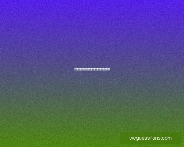 世界杯胜负预测全攻略揭秘实用技巧提升竞猜命中率