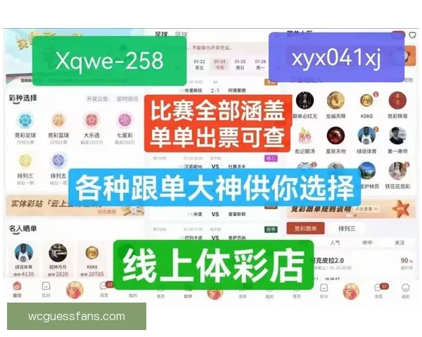 体育竞猜入口全面解析 提供最新最全的赛事信息与投注指南 体育竞猜入口全面解析 提供最新最全的赛事信息与投注指南