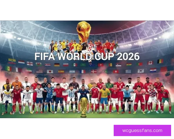 2026年世界杯赛程揭晓全球球迷热情高涨赛事将首次在三国联合举办