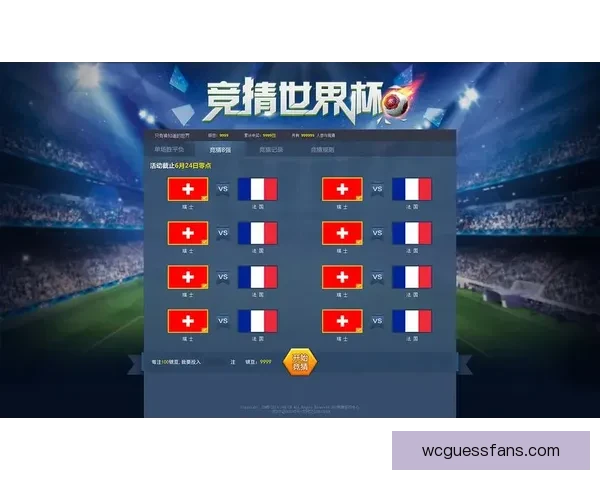 世界杯竞猜平台排名深度解析与热门平台优劣全面对比指南