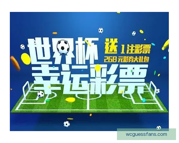 世界杯竞猜平台排名深度解析与热门平台优劣全面对比指南